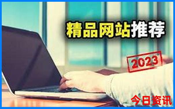 山东比较凉快的旅游景点